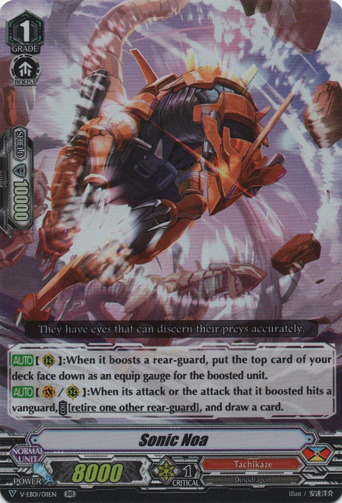 Sonic Noa (V Series) | Cardfight!! Vanguard Wiki | Fandom Sonic Noa (V Series) | Cardfight!! Vanguard Wiki | Fandom