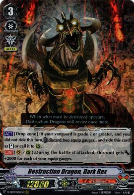 Destruction Dragon, Dark Rex (V Series) | Cardfight