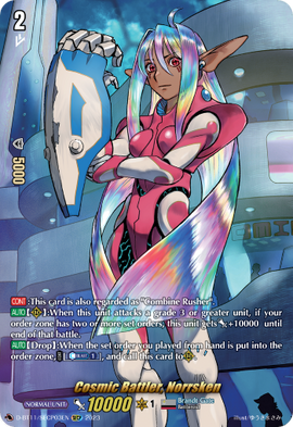 ヴァンガード コズミックバトラー ノルフェイン 1枚 コンバイン・ラッシャー Cosmic Battler, Norrsken | Cardfight!! Vanguard Wiki | Fandom
