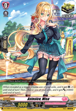 Card Gallery:Astesice, Misa | Cardfight!! Vanguard Wiki | Fandom