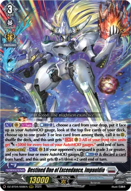 イモーテル　ディヴァインデュオ Destined One of Exceedance, Impauldio | Cardfight!! Vanguard