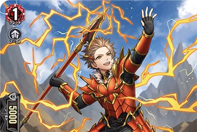 ヴァンガード　All-in ロック　PGR+ All-In］LOCK | Cardfight!! Vanguard Wiki | Fandom