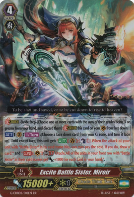 Excite Battle Sister, Miroir | Cardfight!! Vanguard Wiki