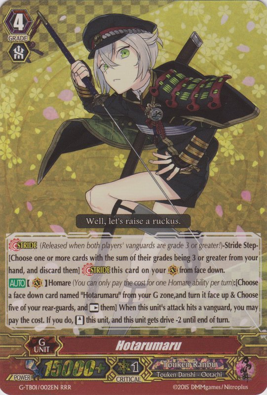 Hotarumaru | Cardfight!! Vanguard Wiki | Fandom Hotarumaru | Cardfight!! Vanguard Wiki | Fandom