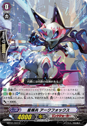 MBT01/047 (C) (Sample) Movie Booster 1: Neon Messiah