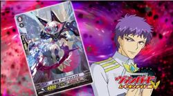 Raul Serra Cardfight Vanguard Wiki Fandom Raul Serra Cardfight Vanguard Wiki Fandom