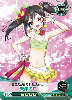User Blog アゼム Image Gallery ラブライブ の今日のカード ファイブクロス Cardfight Vanguard Wiki Fandom