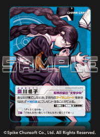 User Blog アゼム カードゲーム 人狼系なりきり推理ゲーム ダンガンロンパ1 2 超高校級の人狼 ダンガンロンパ Cardfight Vanguard Wiki Fandom User Blog アゼム カードゲーム 人狼系なりきり推理ゲーム ダンガンロンパ1 2 超高校級の人狼 ダンガンロンパ Cardfight Vanguard Wiki Fandom