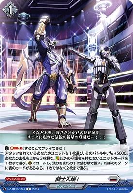 麻雀 UULT $_57.JPG?set_id=880000500F