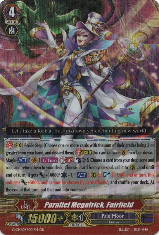 Parallel Megatrick, Fairfield | Cardfight!! Vanguard Wiki