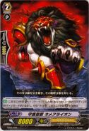 TD05/006 Trial Deck 5: Slash of Silver Wolf