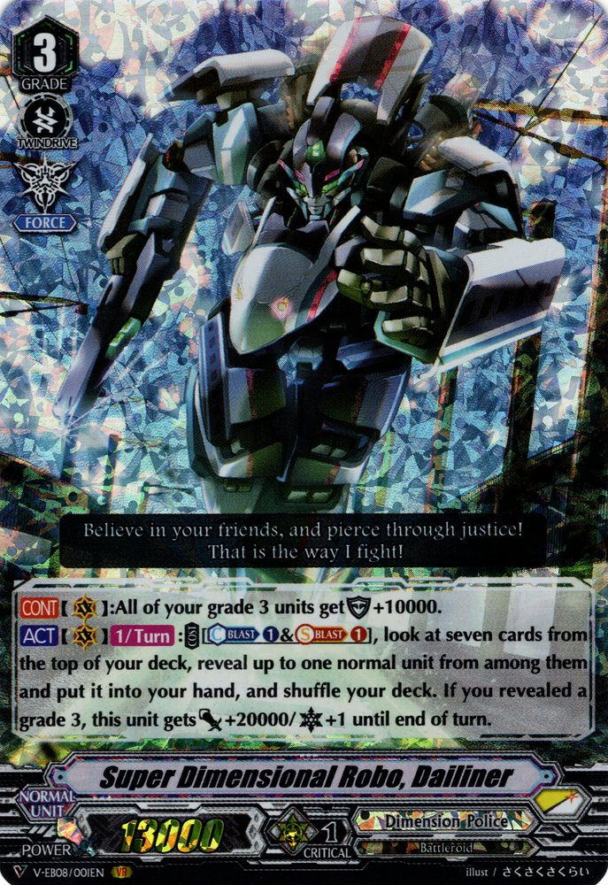 cardfight vanguard dimension police