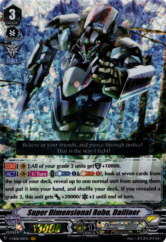 Vanguard Super Dimensional Robo Cardfight! Dailiner Card Sleeve Bushiroad