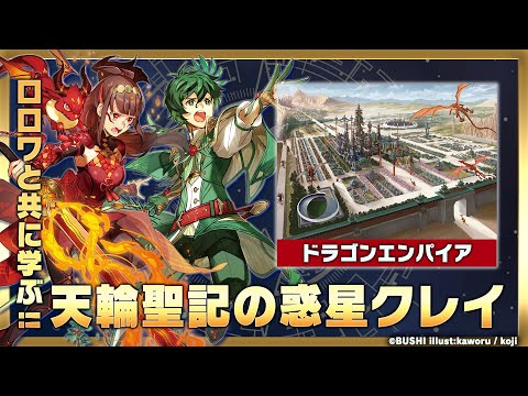 その他 CF Emperor, Dracai of Aesir Emperor, Dracai of Aesir (Extended Art) | Dynasty | Star