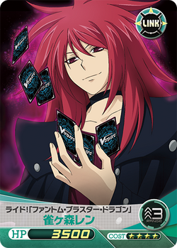 User Blog アゼム Image Gallery カードファイト ヴァンガードのカード ファイブクロス Cardfight Vanguard Wiki Fandom