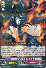 Truth Seeking Stealth Rogue, Amakusa