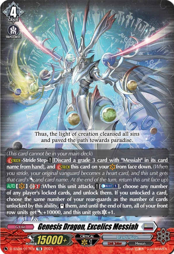 Genesis Dragon, Excelics Messiah (D Series) | Cardfight!! Vanguard