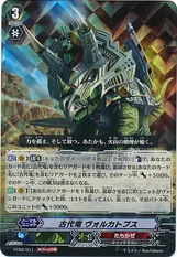 Ancient Dragon, Volcatops