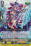 G-FC04/050 (RR) Lozenge Magus Fine