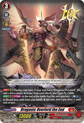 Dragonic Overlord the End (D Series) | Cardfight!! Vanguard Wiki