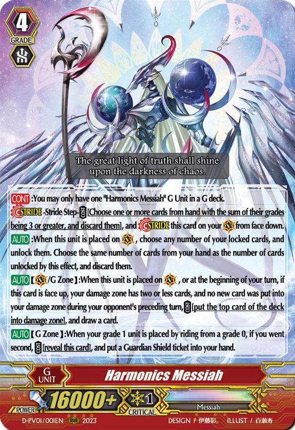 Harmonics Messiah | Cardfight!! Vanguard Wiki | Fandom