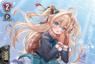 To the Stars Rising Beyond the Night Sky, Yasmin | Cardfight