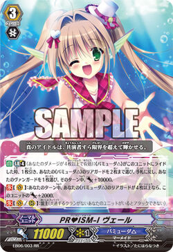 Card Gallery Pr Ism Image Vert Cardfight Vanguard Wiki Fandom