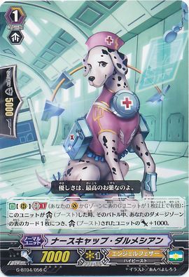 Nurse Cap Dalmatian Cardfight Vanguard Wiki Fandom