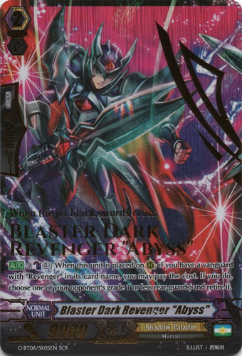 Blaster Dark Revenger Abyss Cardfight Vanguard Wiki Fandom Blaster Dark Revenger Abyss Cardfight Vanguard Wiki Fandom