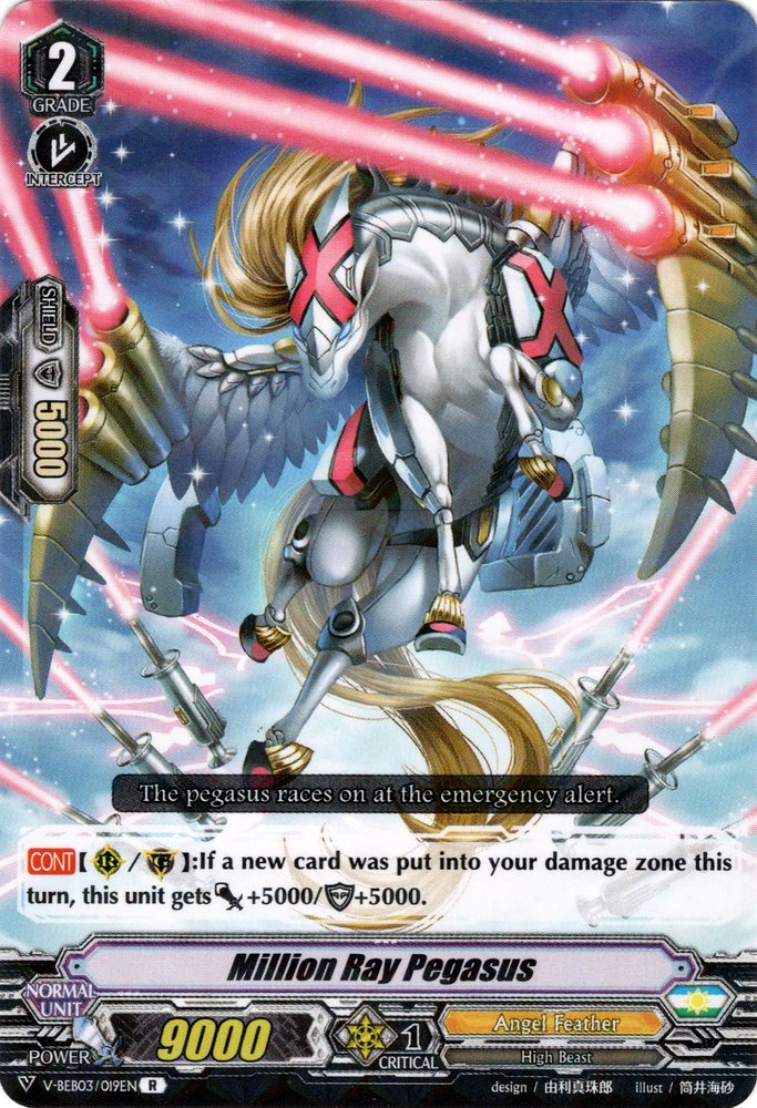 Million Ray Pegasus (V Series) | Cardfight!! Vanguard Wiki Million Ray Pegasus (V Series) | Cardfight!! Vanguard Wiki