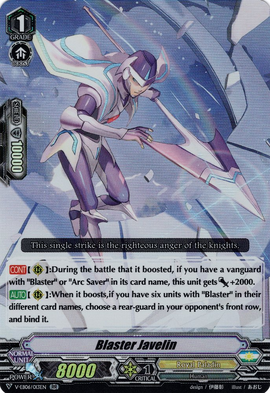 Blaster Javelin (V Series Royal Paladin) | Cardfight