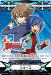 V-GM/0064 Cardfight!! Vanguard ZERO Force