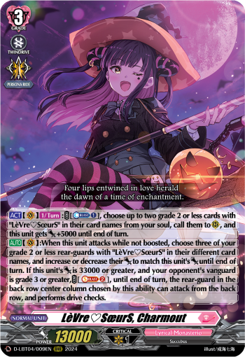 LèVre♡SœurS, Charmout | Cardfight!! Vanguard Wiki | Fandom