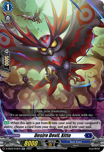 Desire Devil, Xitto | Cardfight!! Vanguard Wiki | Fandom