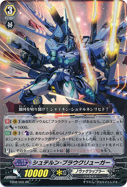 Card Gallery:Stern Blaukluger | Cardfight!! Vanguard Wiki