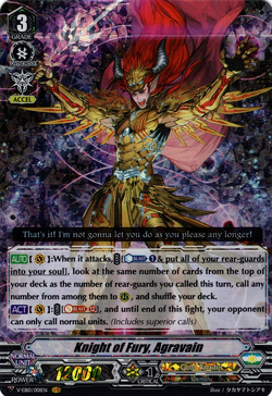 Card Gallery:Knight of Fury, Agravain (V Series) | Cardfight