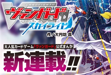 Festival Cannon Dragon, Dinofest | Cardfight!! Vanguard Wiki