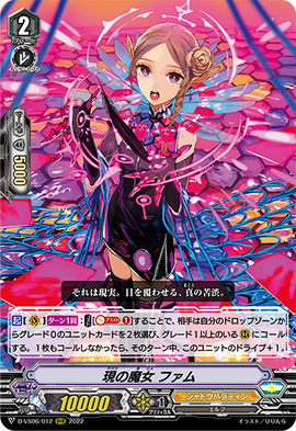 ヴァンガード　フラムーグラム　ジョンナ　FR 2025年最新】フラムグラムの人気アイテム - メルカリ