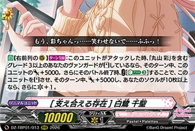 10th anniv Pastel＊Palettes, Aya Maruyama | Cardfight!! Vanguard
