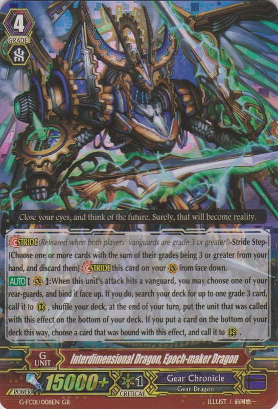 ヴァンガード　時空竜　エポックメイカー•ドラゴン Interdimensional Dragon, Epoch-maker Dragon | Cardfight