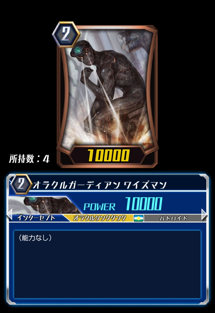 FFR ヴァンガード 麗焔魔嬢 オリエンス 4枚セット - メルカリ