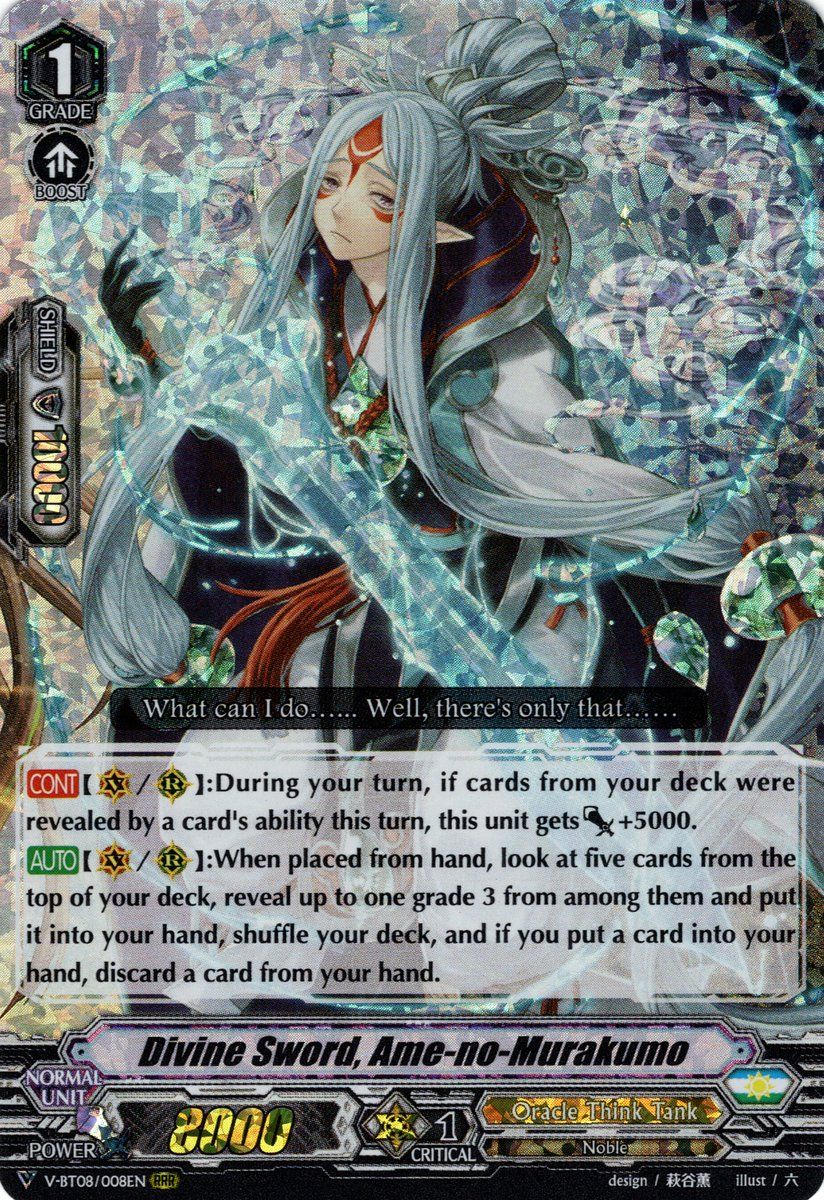 cardfight vanguard murakumo