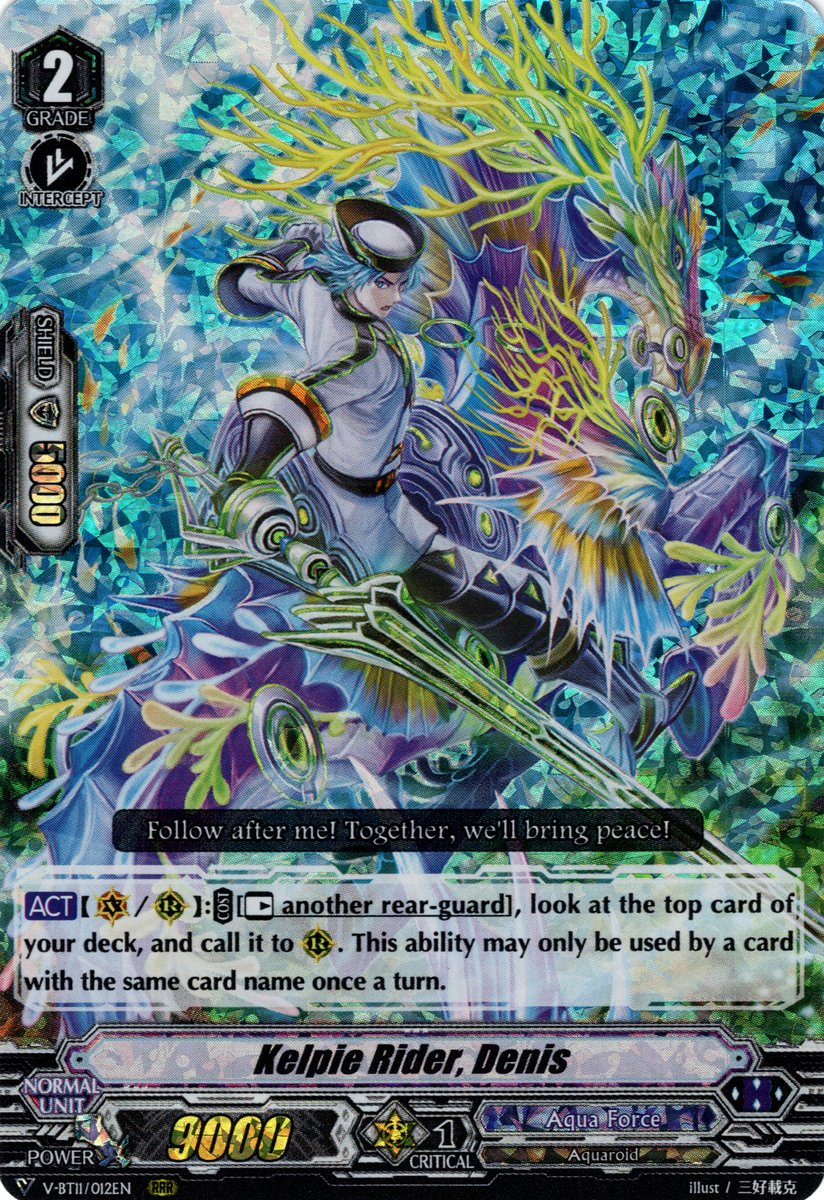 ヴァンガード ケルピーライダー デニス SP2枚 Kelpie Rider, Denis (V Series) | Cardfight!! Vanguard Wiki
