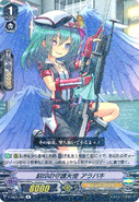 V-EB03/022 (R) V Extra Booster 03: ULTRARARE MIRACLE COLLECTION