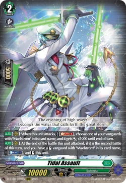 VG タイダル・アサルト FFR　D-BT08/FFR10　４枚セット VG タイダル・アサルト FFR D-BT08/FFR10 4枚セット タイダル