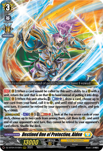 Destined One of Protection, Alden | Cardfight!! Vanguard