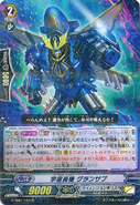 G-EB01/012 (R) G Extra Booster 1: Cosmic Roar