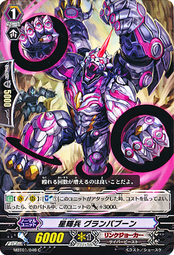 Set Gallery:VG-MBT01 | Cardfight!! Vanguard Wiki | Fandom Set Gallery:VG-MBT01 | Cardfight!! Vanguard Wiki | Fandom