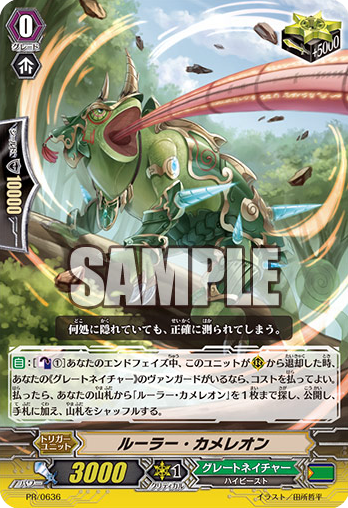 HUNTERHUNTER PSA10 カメレオンキャット レリーフ版 HUNTERHUNTER PSA10 カメレオンキャット レリーフ版