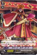 BT01/031 (R) Booster Set 1: Descent of the King of Knights